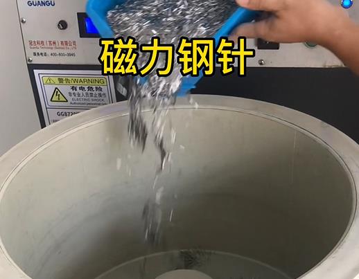 下城不锈钢箍用钢针