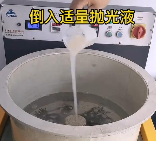 抛光液增加下城不锈钢机械配件金属光泽