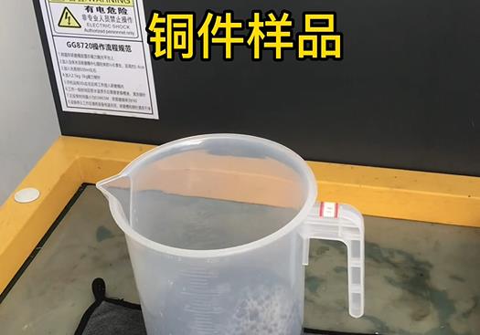 下城紫铜高频机配件样品